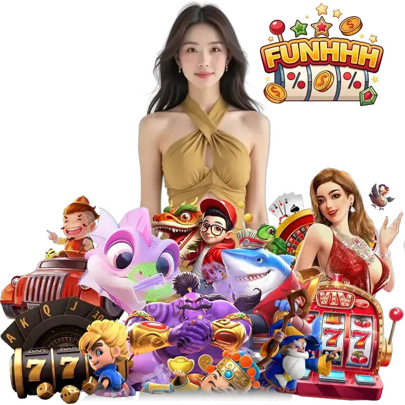 FUNHHH เว็บตรง กำไรดี